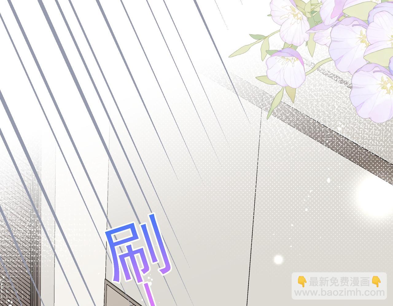 第68话你喊她姐姐？(1/2)-第68话