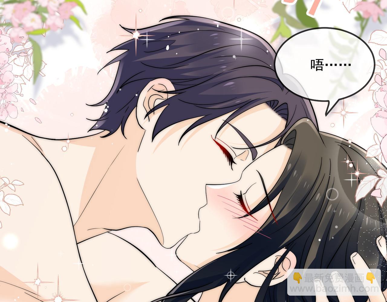 第68话你喊她姐姐？(1/2)-第68话