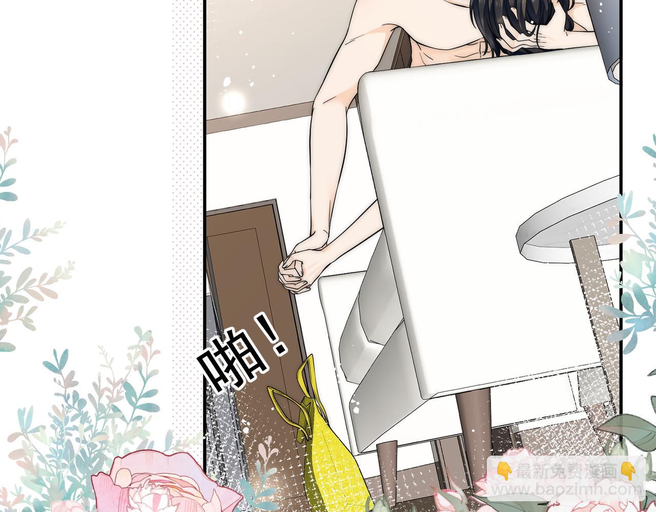 第68话你喊她姐姐？(1/2)-第68话