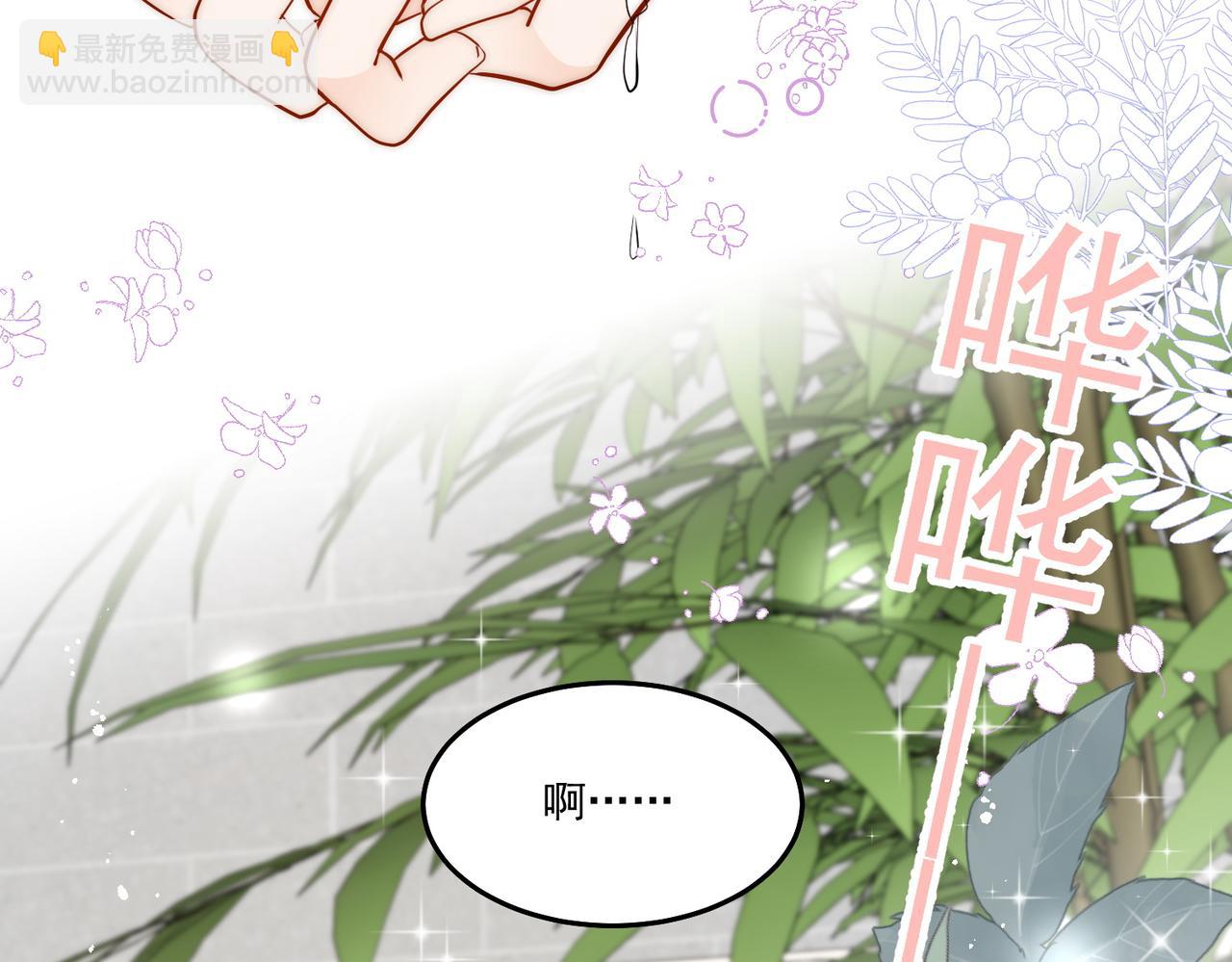 第68话你喊她姐姐？(1/2)-第68话