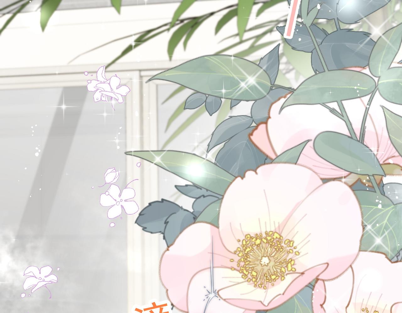 第68话你喊她姐姐？(1/2)-第68话