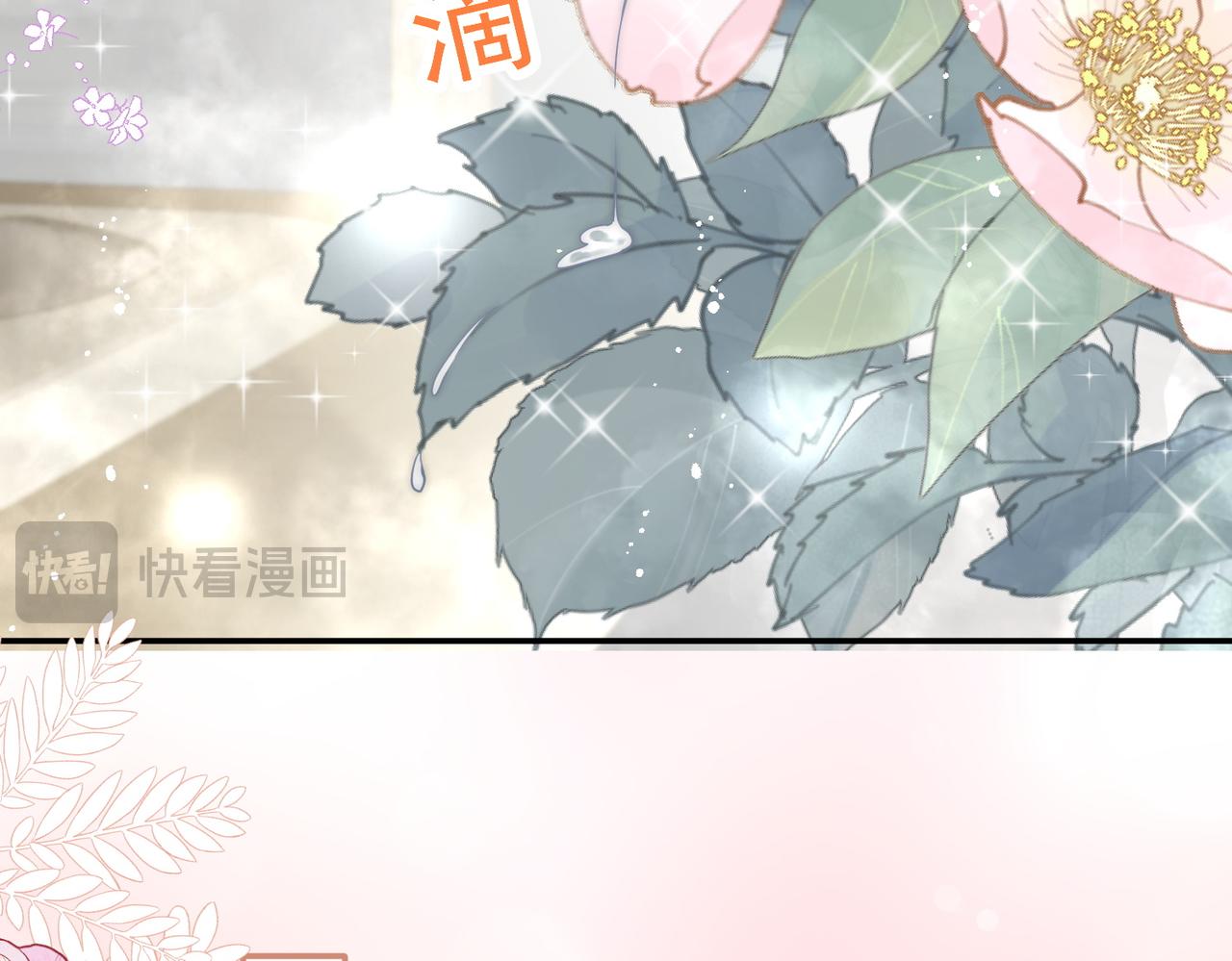 第68话你喊她姐姐？(1/2)-第68话