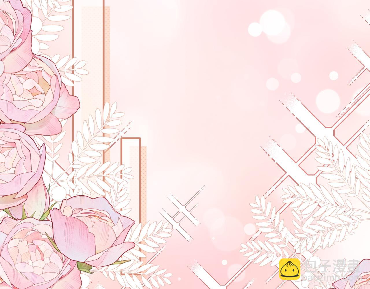 第68话你喊她姐姐？(1/2)-第68话