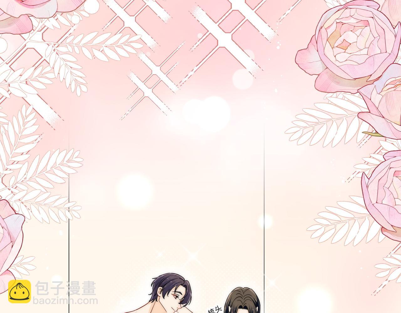 第68话你喊她姐姐？(1/2)-第68话