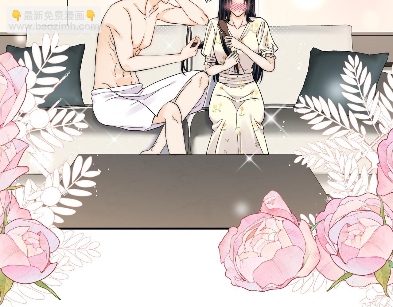 第68话你喊她姐姐？(1/2)-第68话