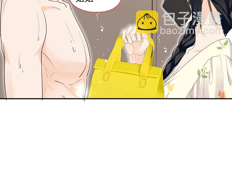 第68话你喊她姐姐？(1/2)-第68话