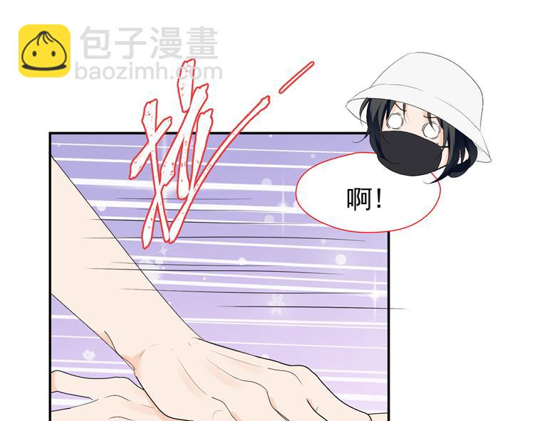 第68话你喊她姐姐？(1/2)-第68话