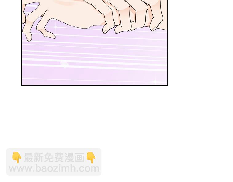 第68话你喊她姐姐？(1/2)-第68话