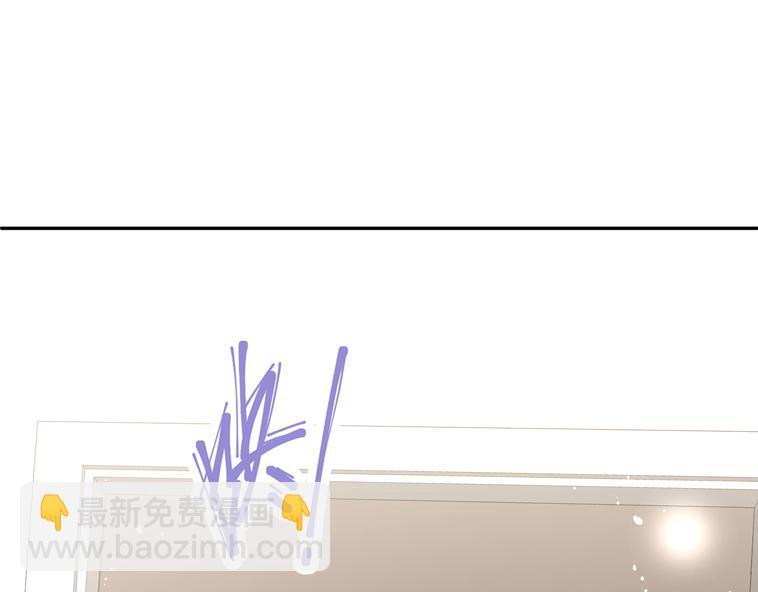 第68话你喊她姐姐？(1/2)-第68话