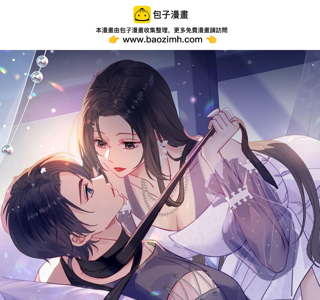 第八话小奶狗的猎姐行动开始了(1/2)-第8话