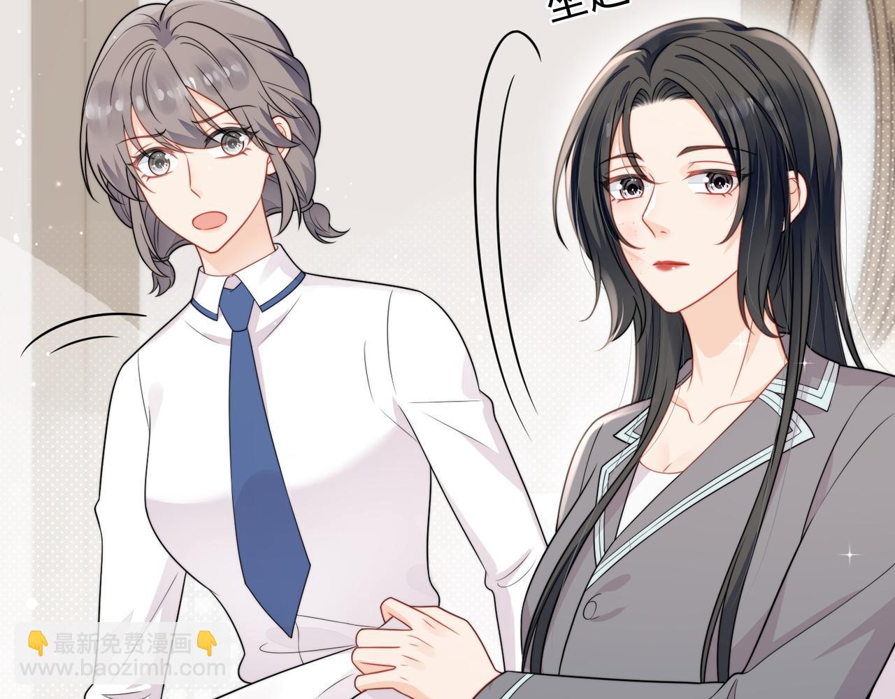 第八话小奶狗的猎姐行动开始了(1/2)-第8话