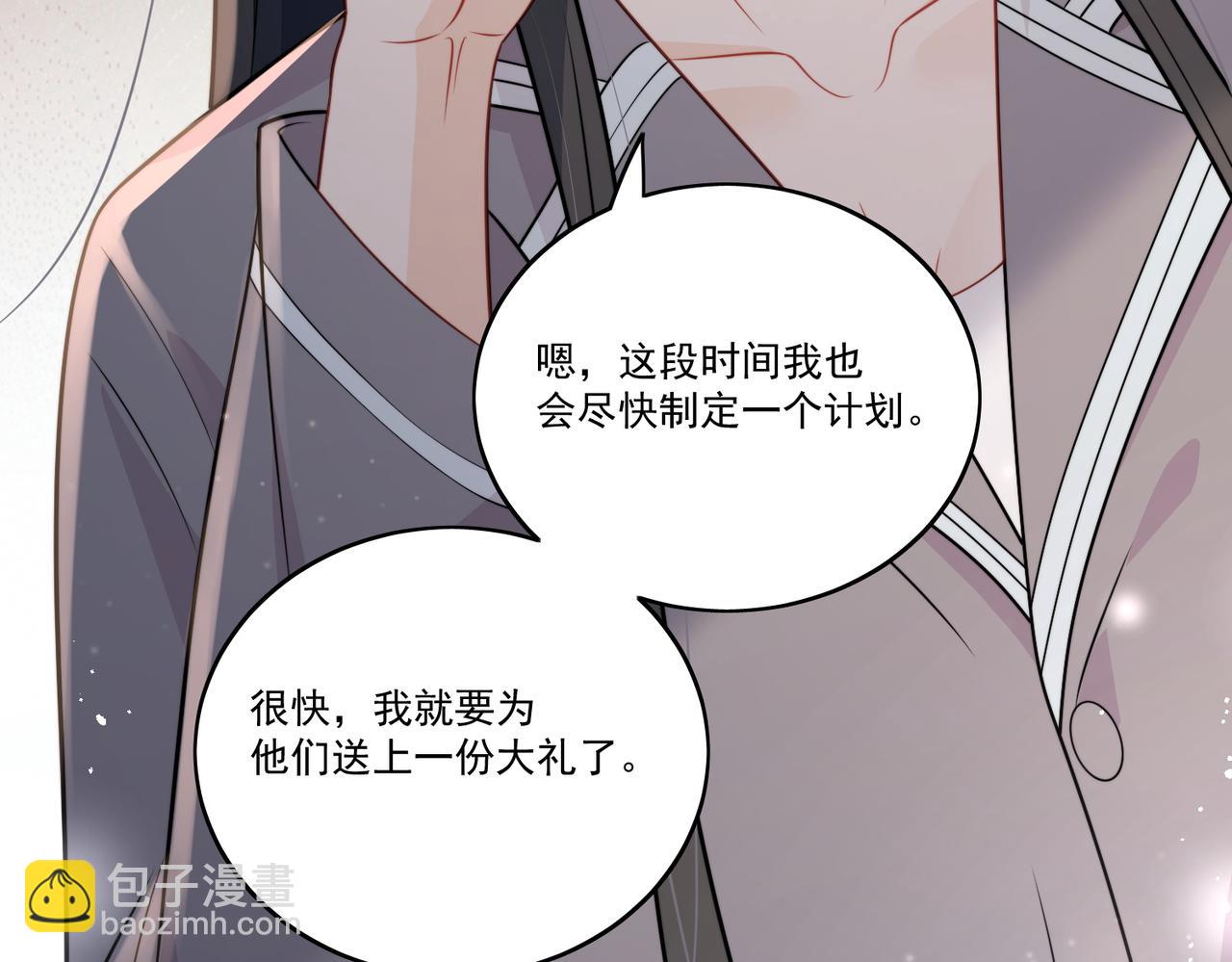 第八话小奶狗的猎姐行动开始了(1/2)-第8话