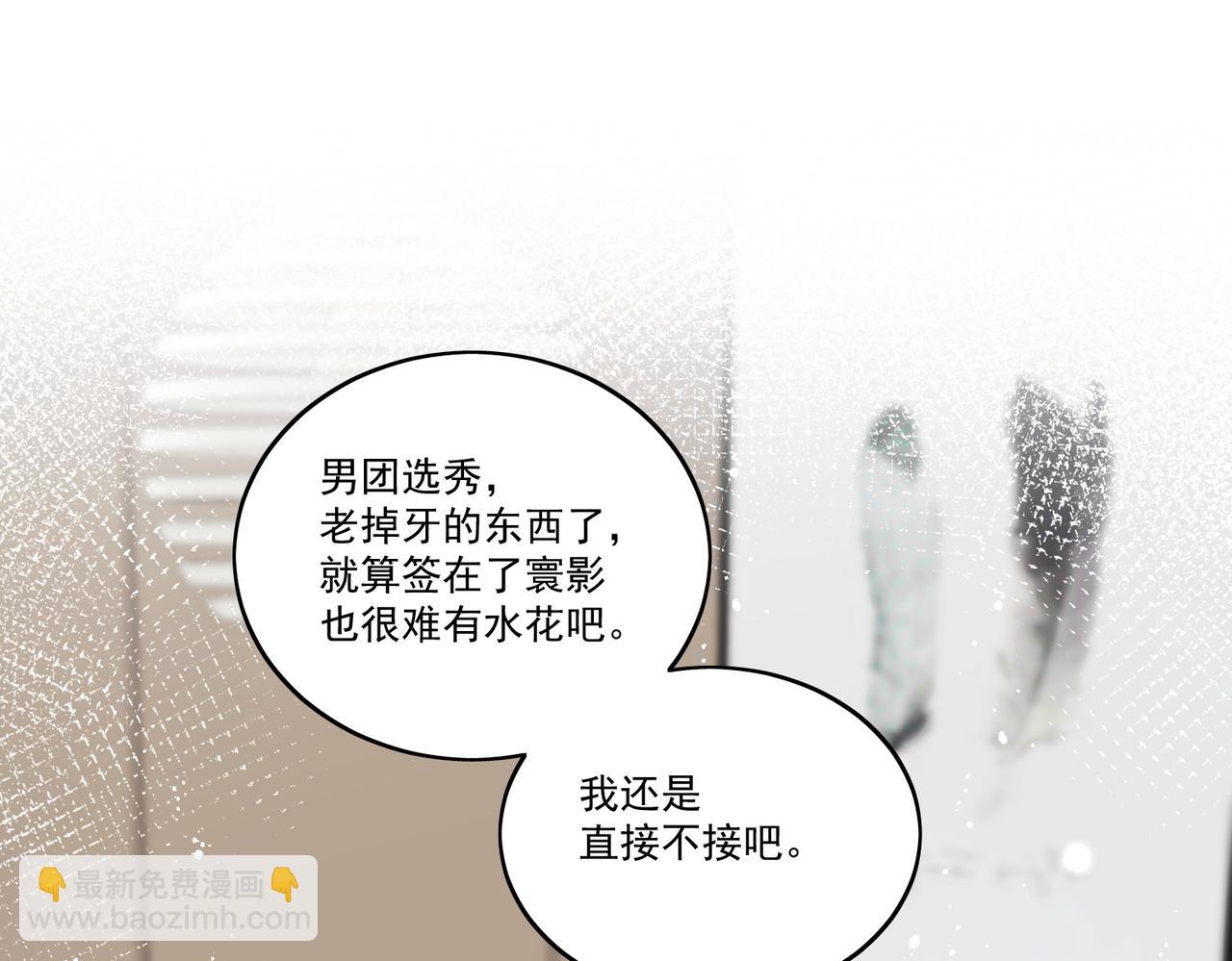 第八话小奶狗的猎姐行动开始了(1/2)-第8话