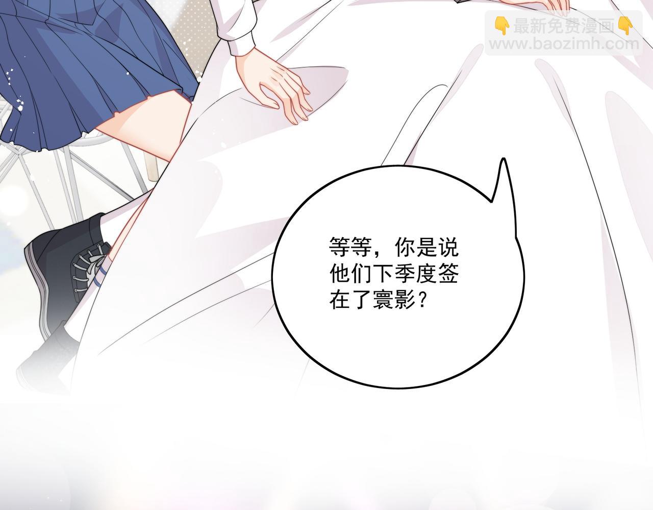 第八话小奶狗的猎姐行动开始了(1/2)-第8话