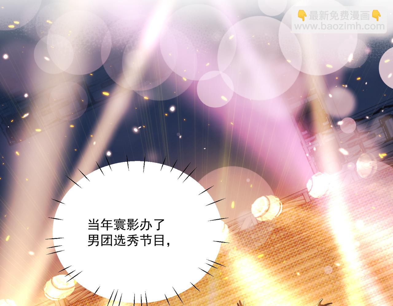 第八话小奶狗的猎姐行动开始了(1/2)-第8话