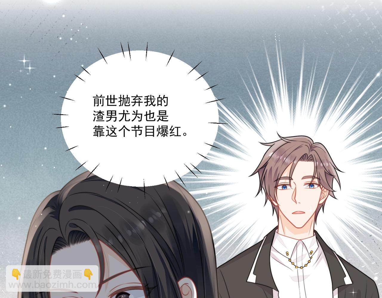 第八话小奶狗的猎姐行动开始了(1/2)-第8话