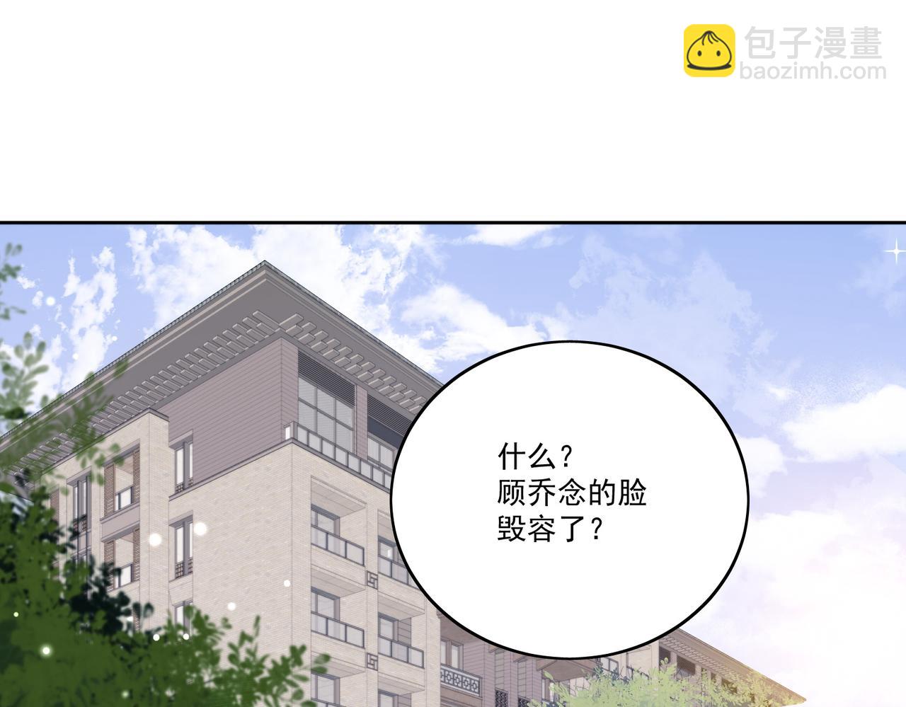 第八话小奶狗的猎姐行动开始了(1/2)-第8话