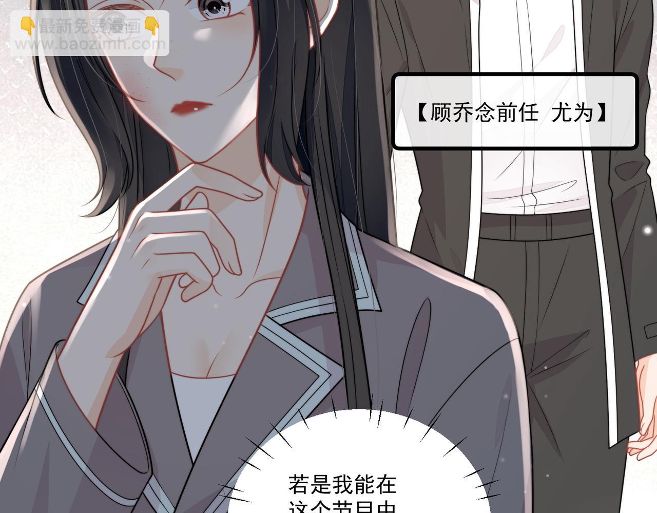 第八话小奶狗的猎姐行动开始了(1/2)-第8话