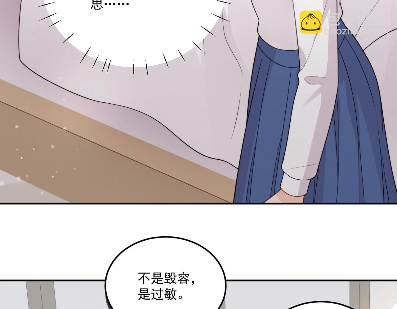 第八话小奶狗的猎姐行动开始了(1/2)-第8话