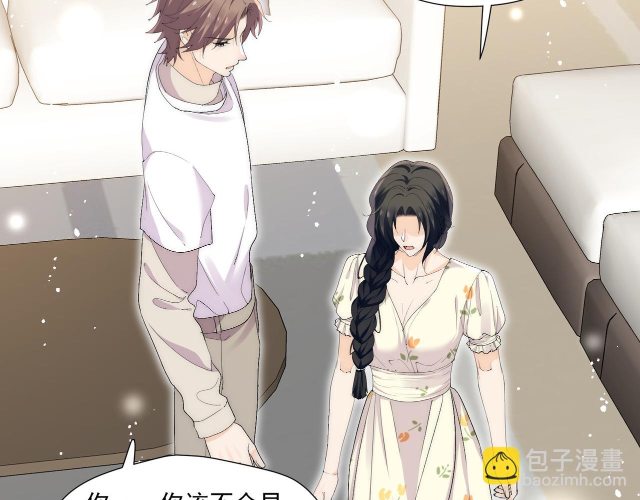 第70话严总是给子？(1/2)-第70话