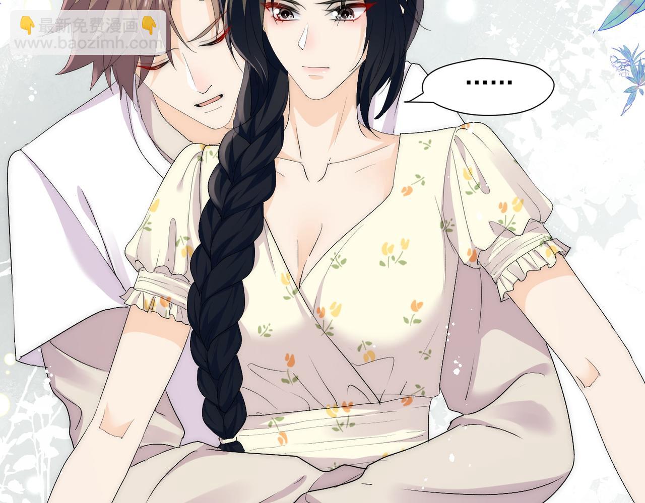 第70话严总是给子？(1/2)-第70话