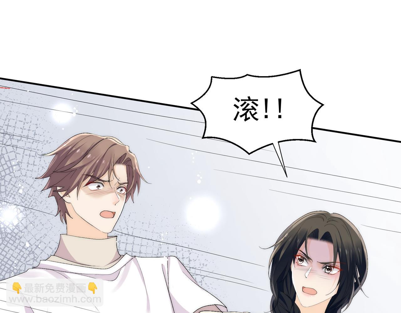 第70话严总是给子？(1/2)-第70话