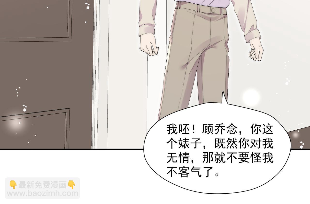 第70话严总是给子？(1/2)-第70话