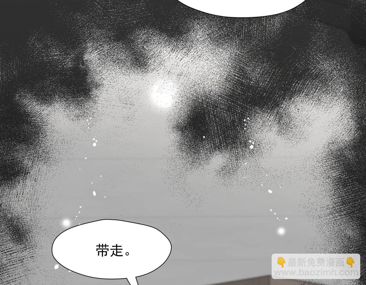 第70话严总是给子？(1/2)-第70话