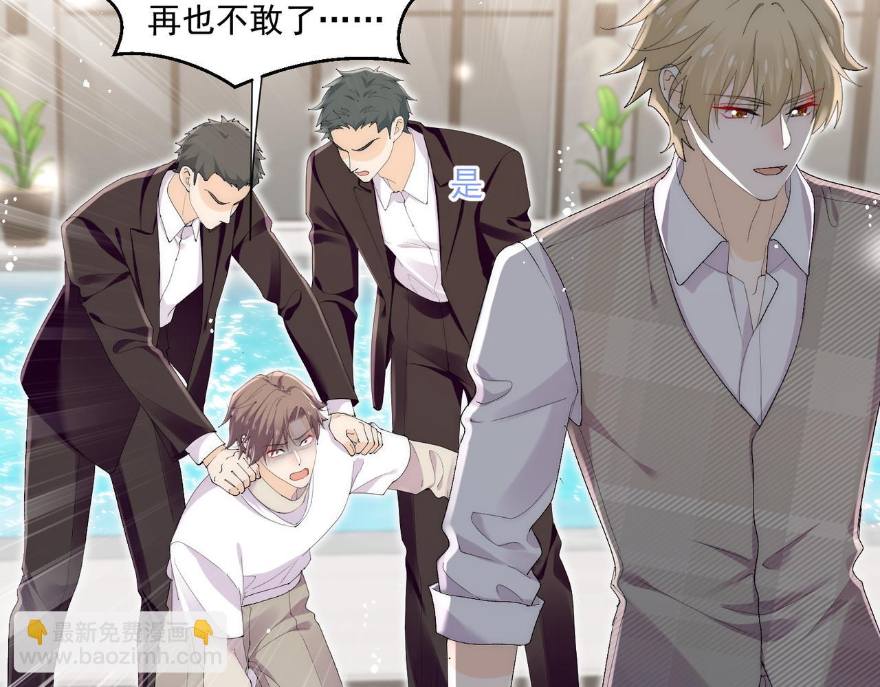 第70话严总是给子？(1/2)-第70话