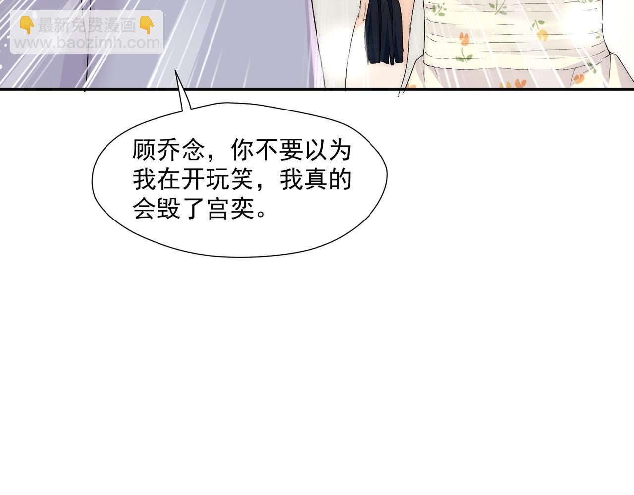 第70话严总是给子？(1/2)-第70话