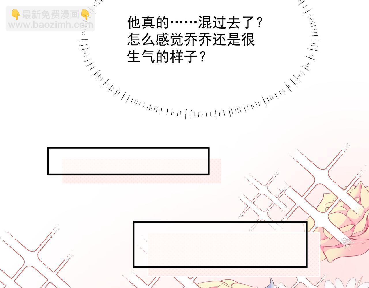 第72话神秘的疯女人(1/2)-第72话