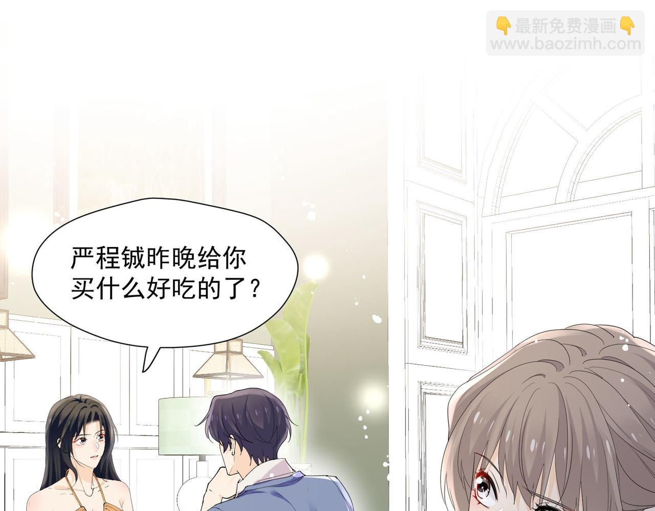 第72话神秘的疯女人(1/2)-第72话