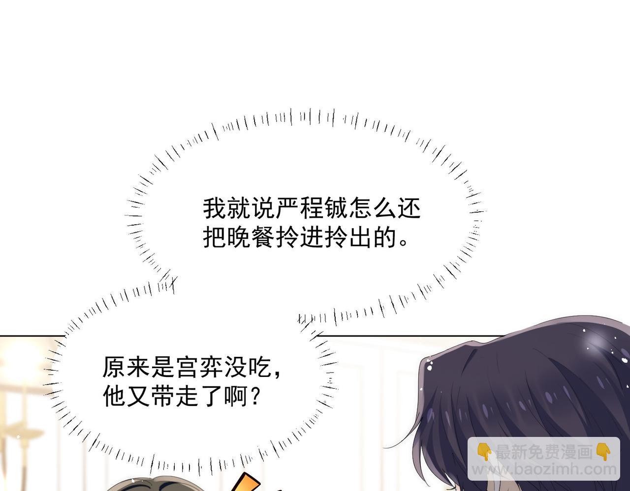 第72话神秘的疯女人(1/2)-第72话