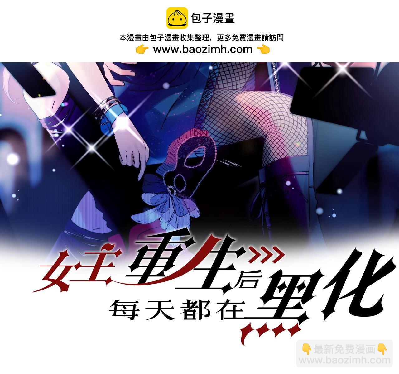 第72话神秘的疯女人(1/2)-第72话