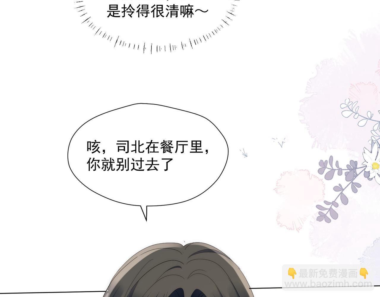 第72话神秘的疯女人(1/2)-第72话