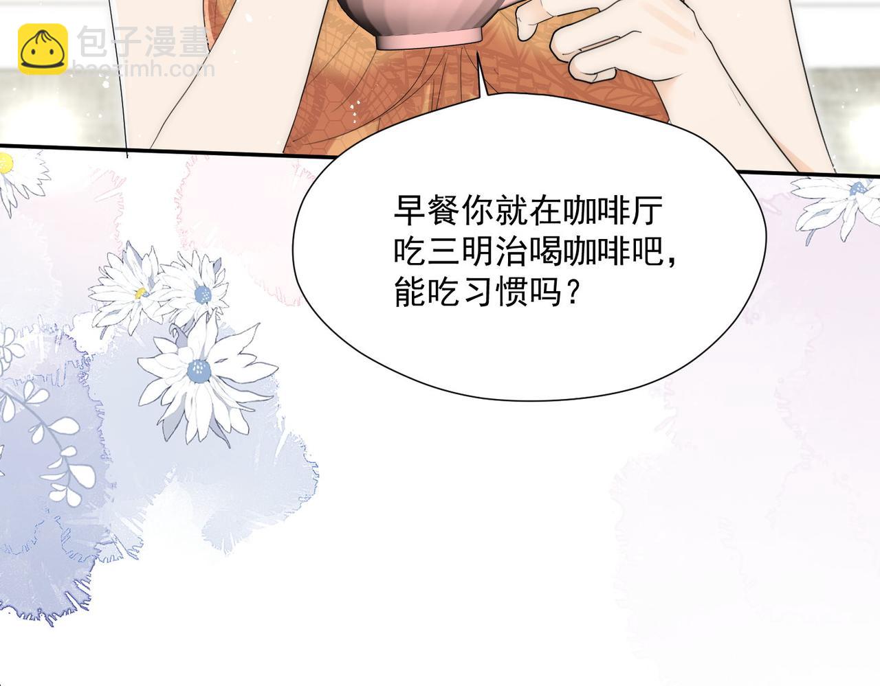 第72话神秘的疯女人(1/2)-第72话