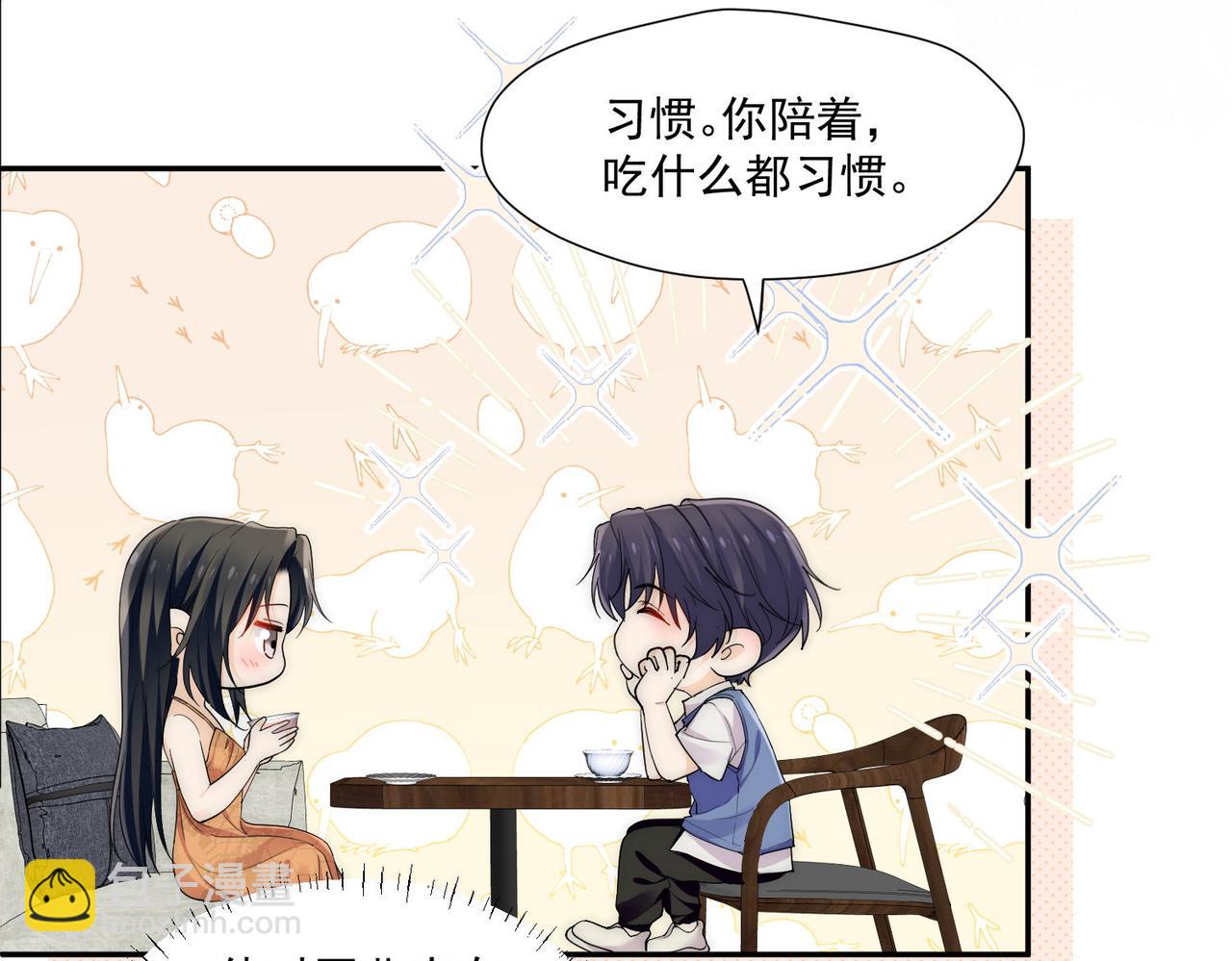 第72话神秘的疯女人(1/2)-第72话