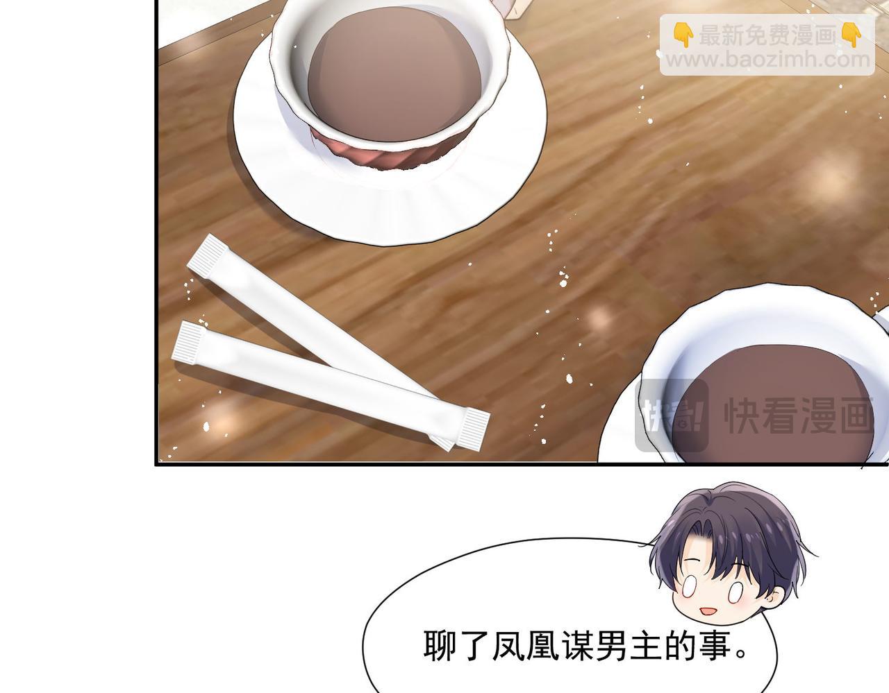 第72话神秘的疯女人(1/2)-第72话