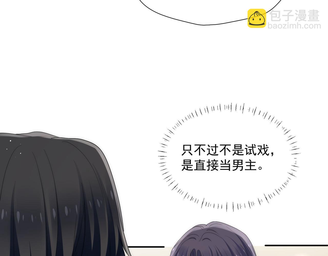 第72话神秘的疯女人(1/2)-第72话