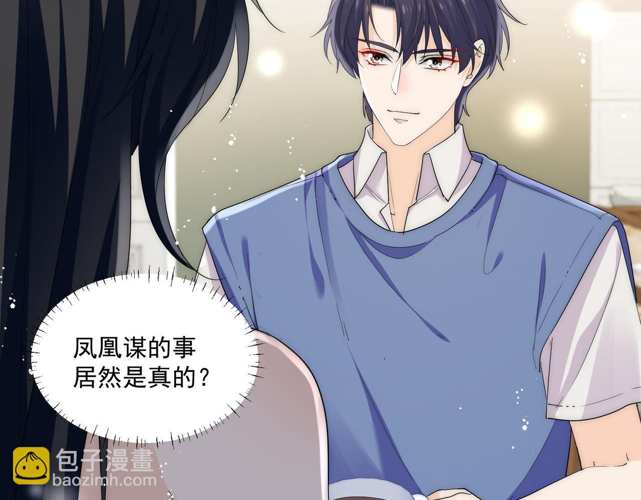 第72话神秘的疯女人(1/2)-第72话