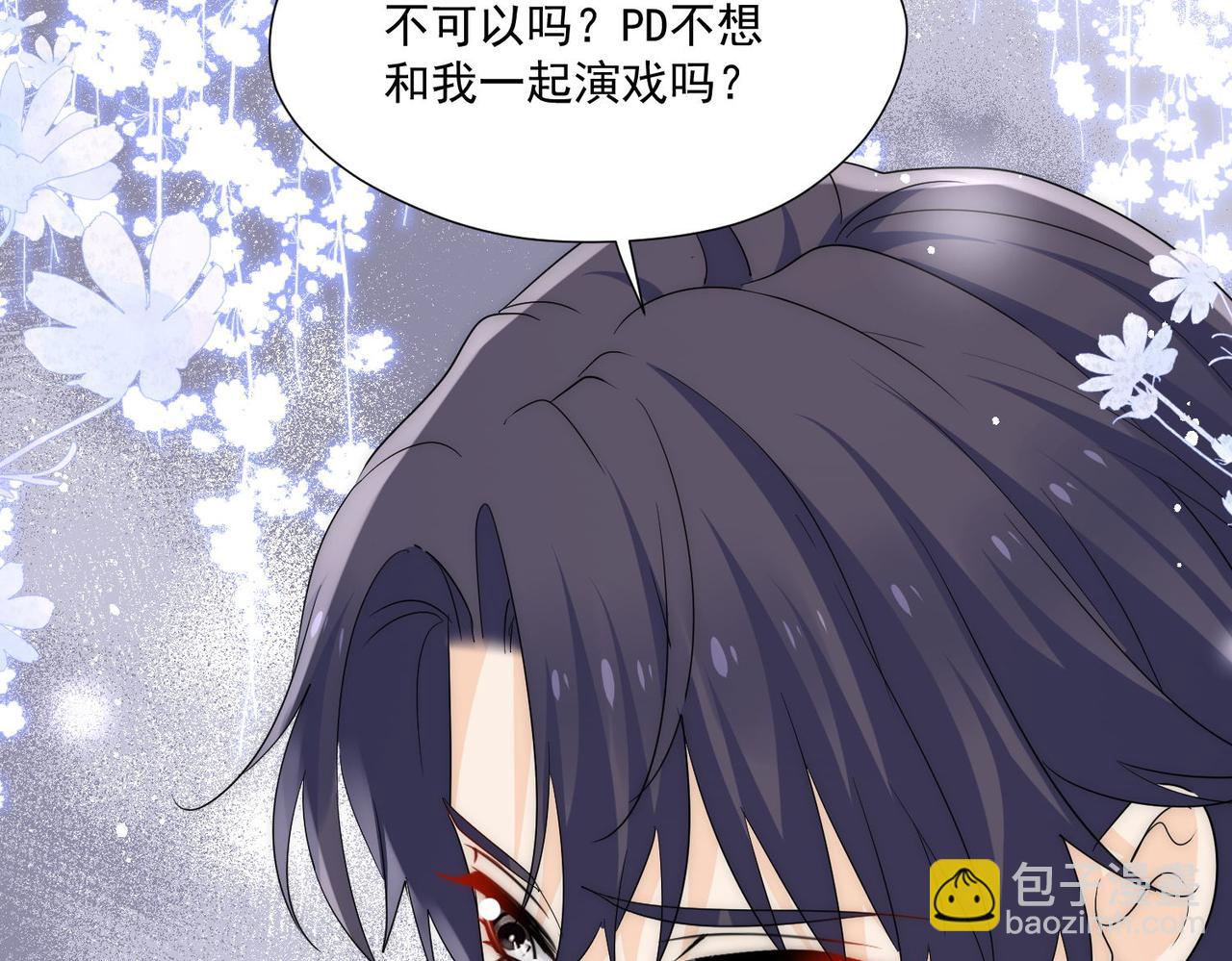 第72话神秘的疯女人(1/2)-第72话