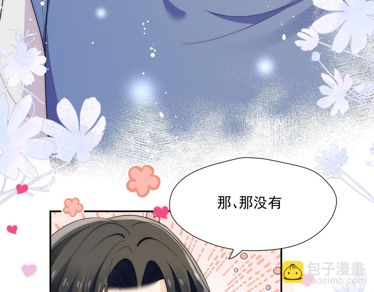 第72话神秘的疯女人(1/2)-第72话