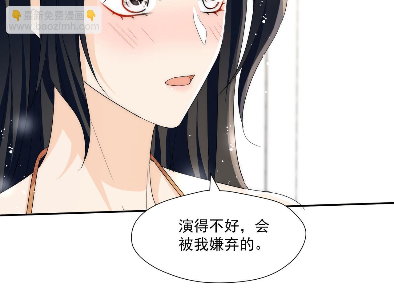 第72话神秘的疯女人(1/2)-第72话