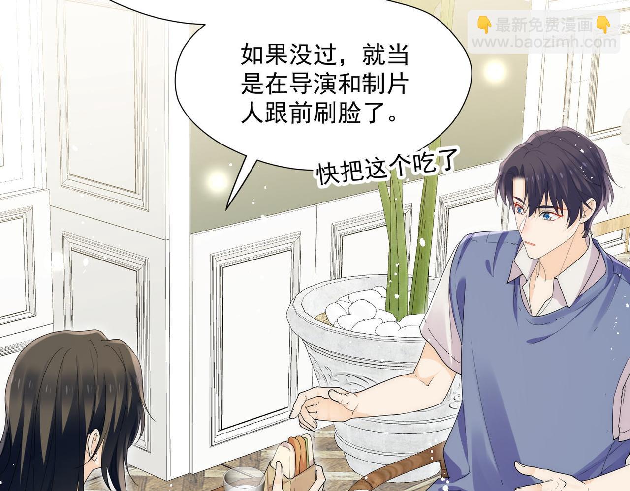 第72话神秘的疯女人(1/2)-第72话