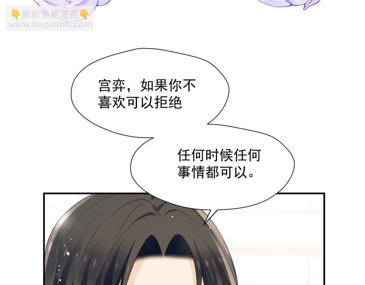 第72话神秘的疯女人(1/2)-第72话