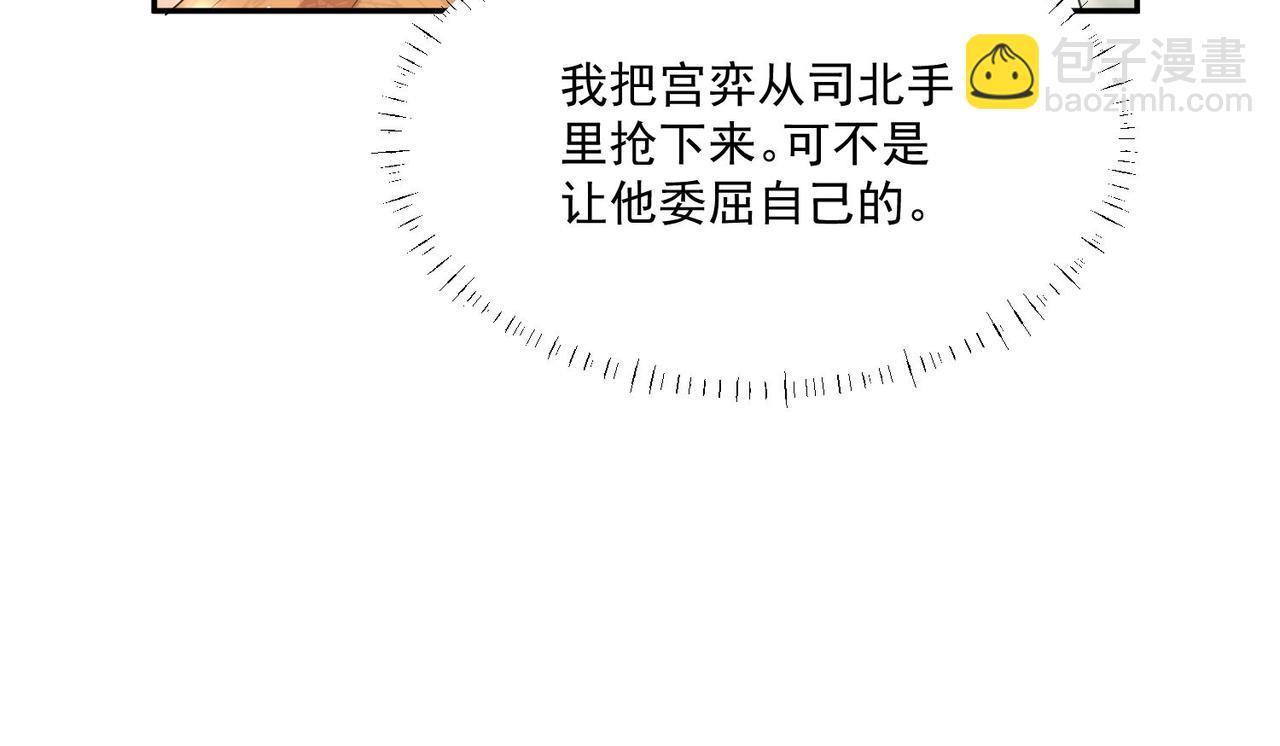 第72话神秘的疯女人(1/2)-第72话