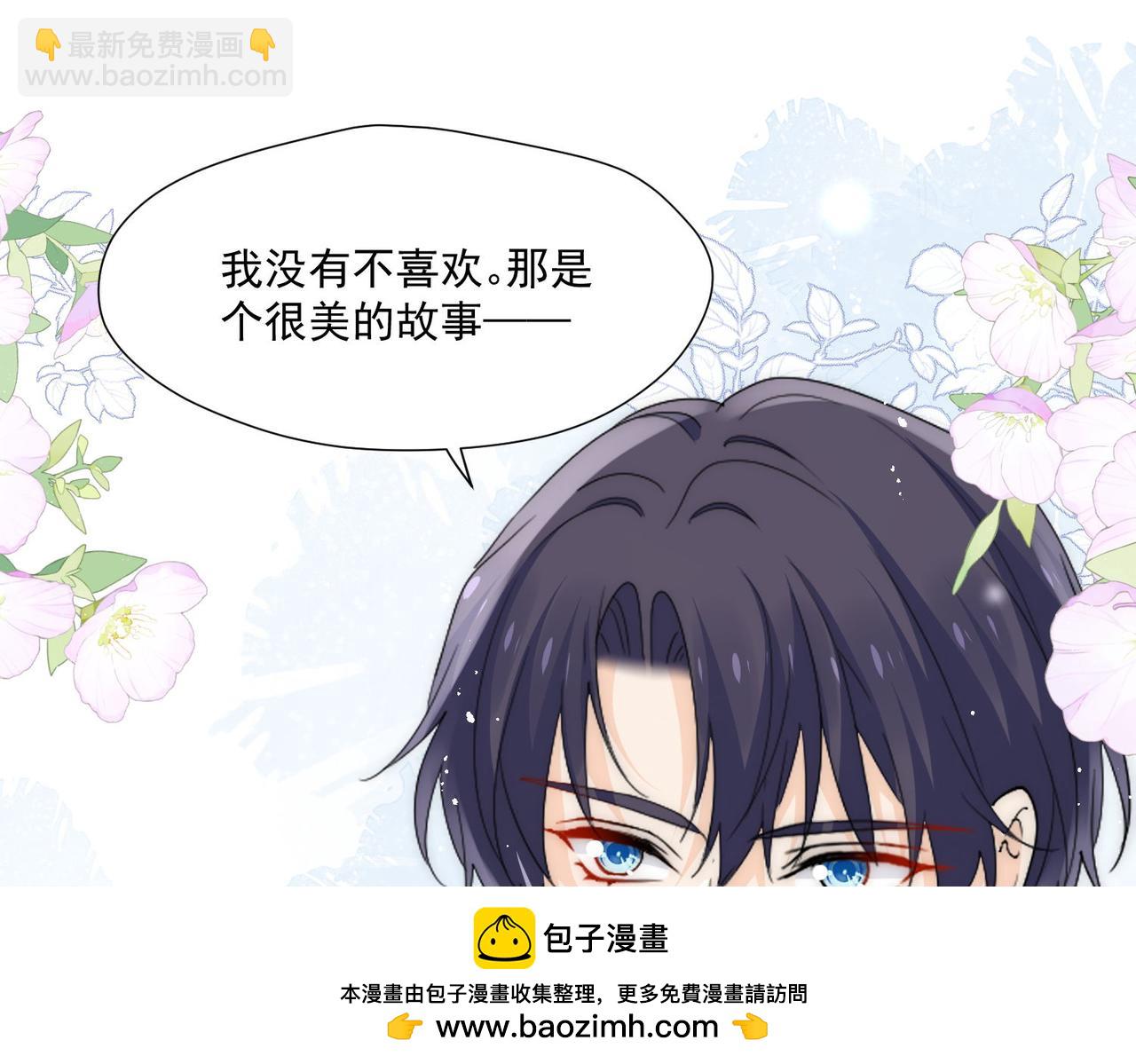 第72话神秘的疯女人(1/2)-第72话