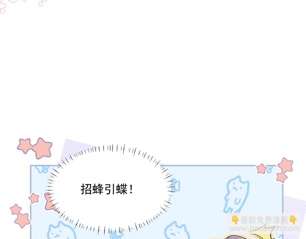 第72话神秘的疯女人(1/2)-第72话