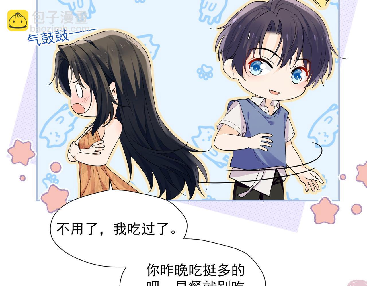 第72话神秘的疯女人(1/2)-第72话