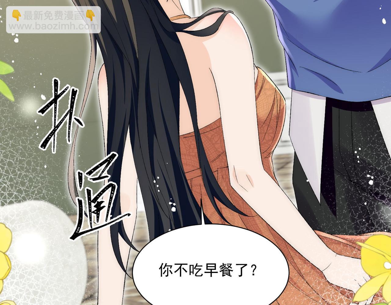 第74话算计老婆要被发现啦！(1/2)-第74话